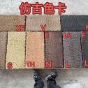 辽源仿古石 老石板 做旧石