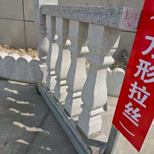 辽源芝麻白阳台栏杆