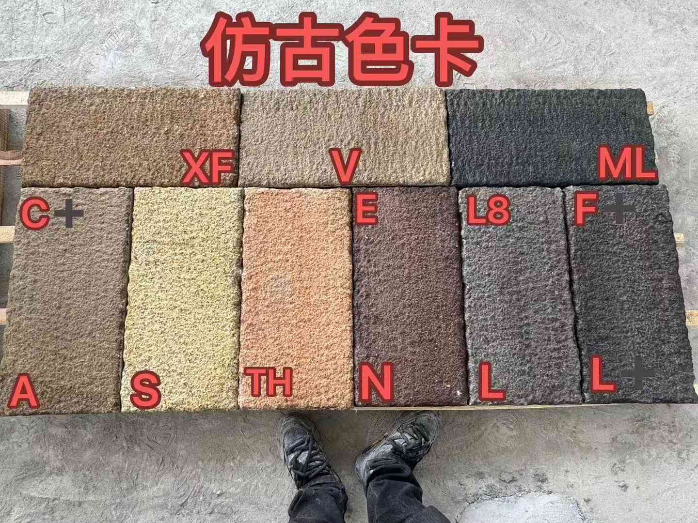 辽源仿古石 老石板 做旧石