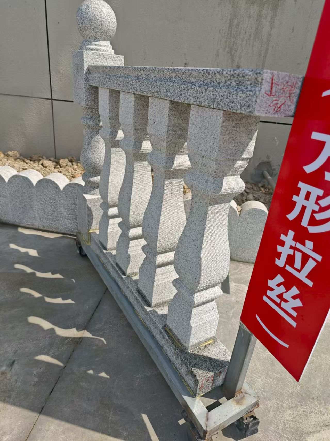 辽源芝麻白阳台栏杆
